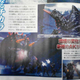 Illustration for article titled Is Lost Planet 2 Only On Xbox 360?